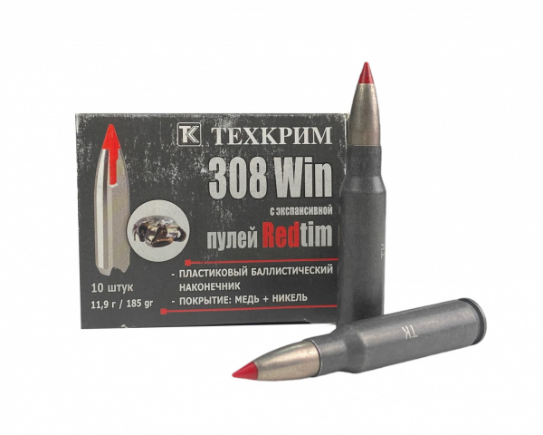 Патрон охотничий к.308Win Техкрим Redtim 11,9  г.
