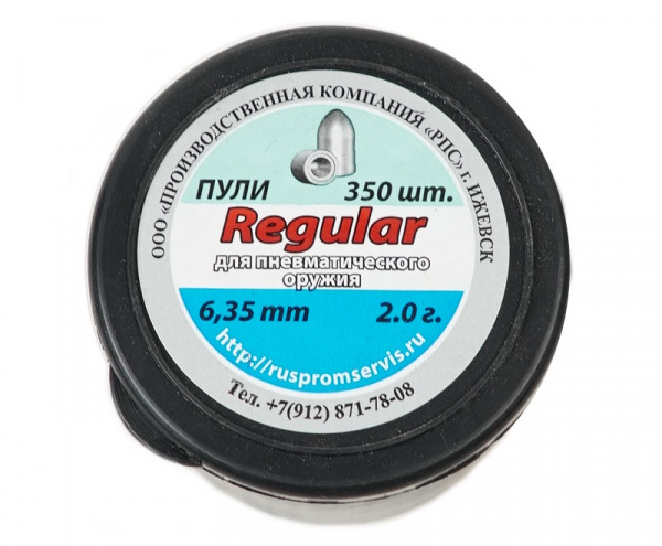 Пули пневматические к.6,35мм РПС Regular m=2,0 г.(350 шт.)