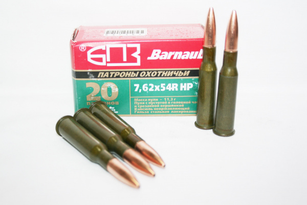 Патрон охотничий к.7,62х54R БПЗ HP 11,3 г.