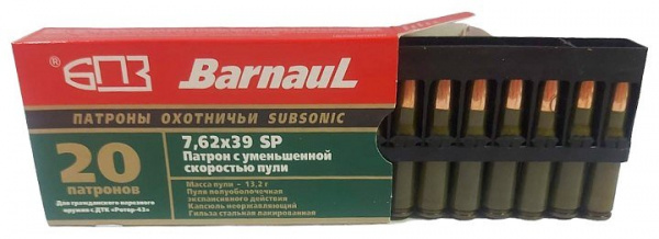 Патрон охотничий к.7,62х39 БПЗ FMJ Subsonic 13,2 г. уменьшенной скорости
