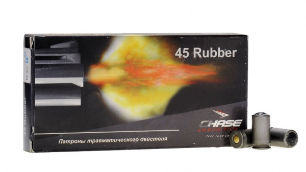 Патрон травматический к.45Rubber Chase резиновая пуля