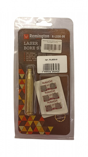 Патрон холодной пристрелки Remington, кал. 30-06Spr