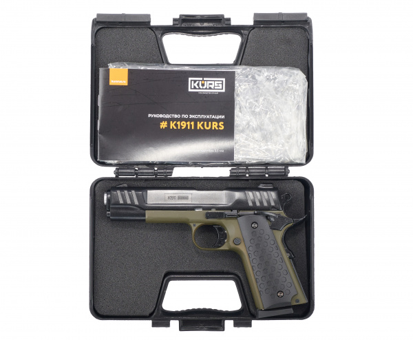 Пистолет сигнальный мод.K 1911 KURS Classic хаки к.5,5мм под патрон 10ТК