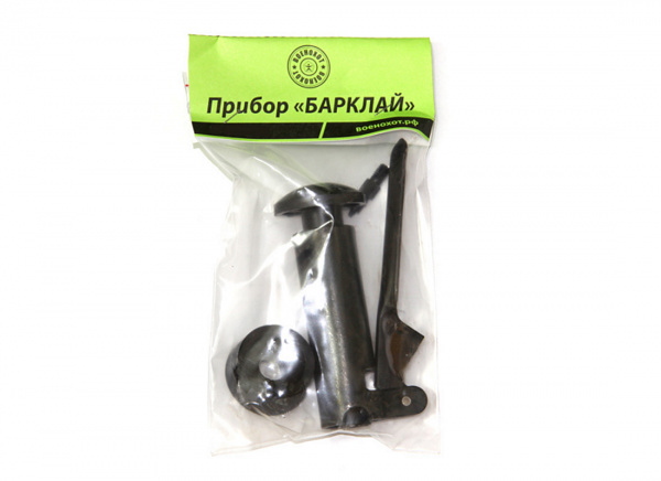 Барклай к.20