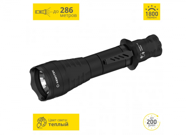 Фонарь Armytek Viking Pro Magnet USB (теплый свет)