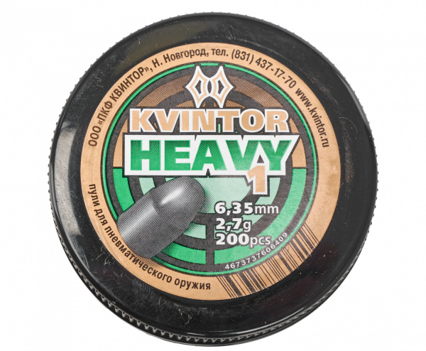 Пули пневматические к.6,35 мм Квинтор Heavy №1 (200 шт) m=2,7 г.